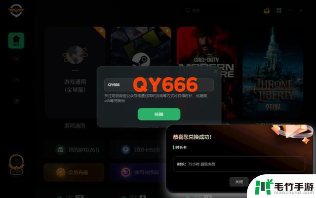 解决Steam报错：需要在线更新的方法