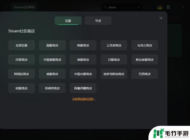 解决Steam报错：需要在线更新的方法