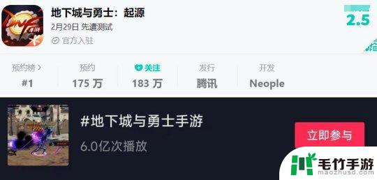 腾讯DNF手游开测，烧火棍改名引玩家嘲讽，我侄女狂热追捧