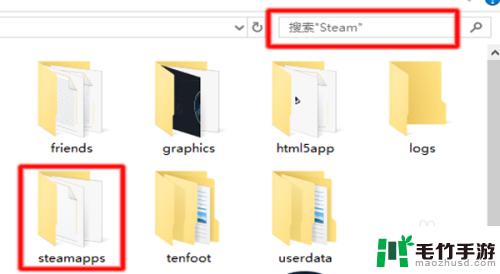 steam游戏安装到哪里