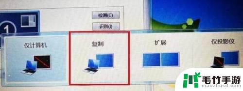 手机连投影仪如何操作