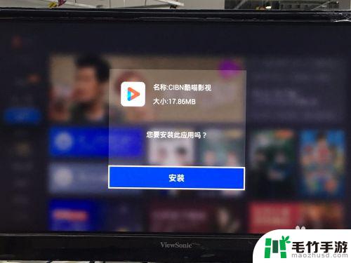 手机推送的app如何安装