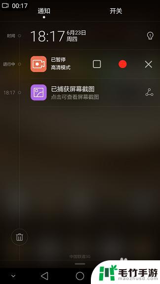 华为怎么录视频手机