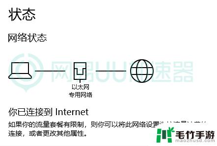 解决英雄联盟PBE美测服安装报错问题的方法