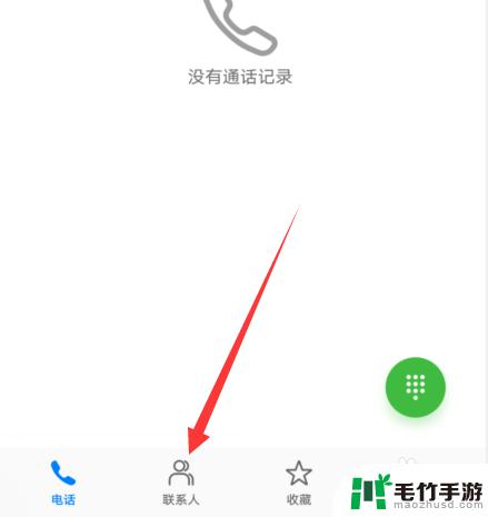 不同手机的铃声怎么设置