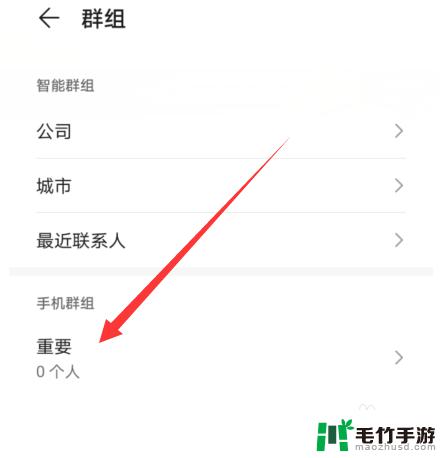 不同手机的铃声怎么设置