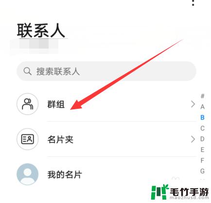 不同手机的铃声怎么设置