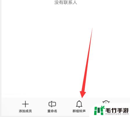 不同手机的铃声怎么设置