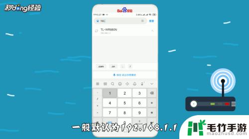 198.168.01路由器设置手机登录