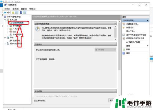 怎样去除手机广告弹窗