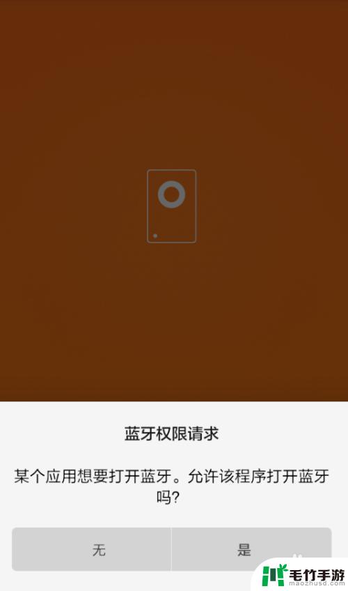 音响怎么放手机的歌