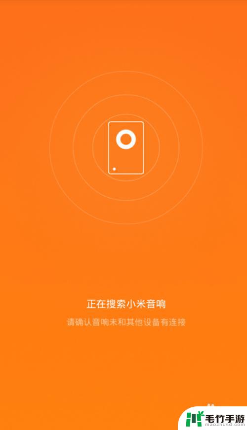 音响怎么放手机的歌