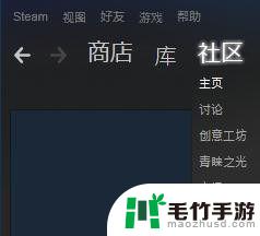 steam社区艺术作品怎么下载怎么下