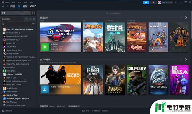 解决Steam商店付款页面黑屏问题的几种方法值得一试