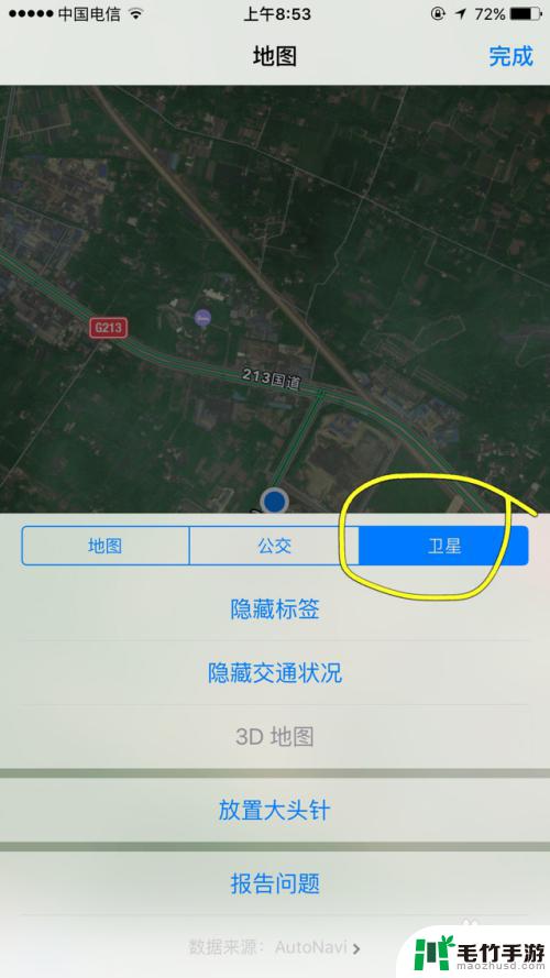 苹果手机怎么导航国道