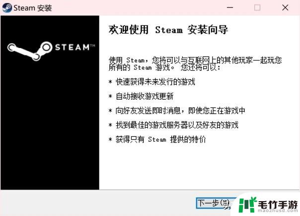 2024最新版steam下载指南：详细步骤教你如何下载steam