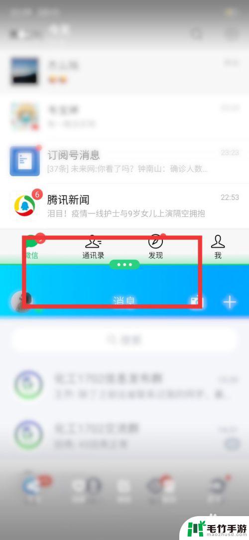 手机按键怎么取消分屏设置