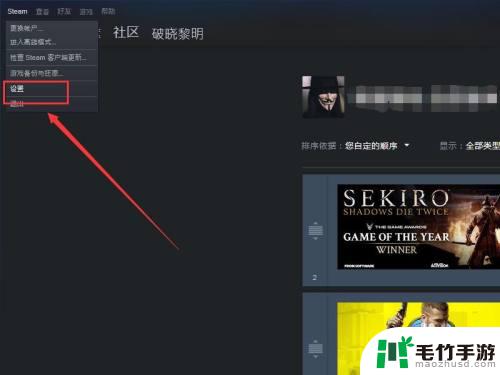 游戏中怎么打开steam