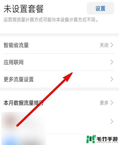 网络错误怎么查手机