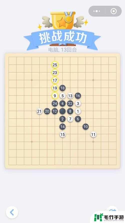 五子棋如何打败电脑