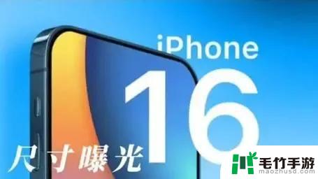 iPhone16震撼发布！霸气渲染图首次曝光，带来前所未有的未来科技体验！