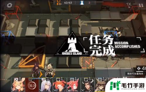 明日方舟4-4怎么操作