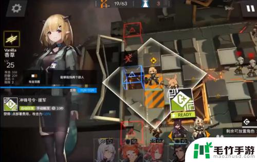 明日方舟4-4怎么操作