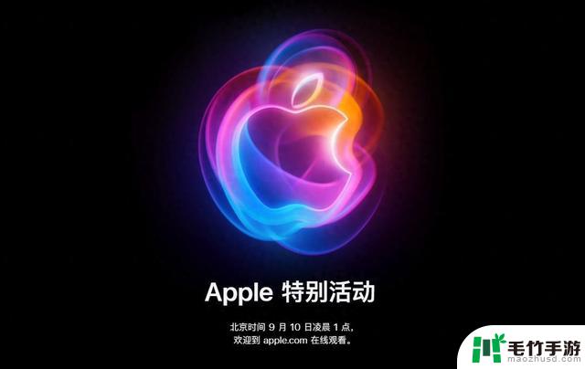 预测：苹果新品发布会即将推出史上最大的iPhone