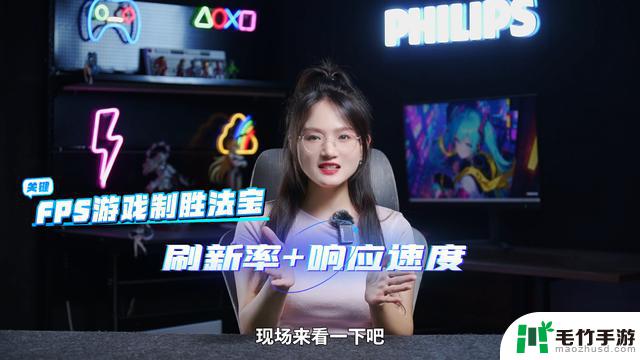 如何选择适合FPS游戏的显示器及显卡搭配？专家建议干货一文