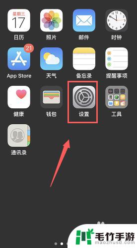 iphone怎么检查是不是原装屏