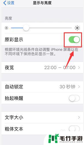 iphone怎么检查是不是原装屏