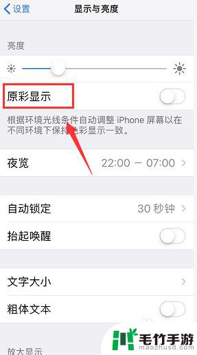 iphone怎么检查是不是原装屏