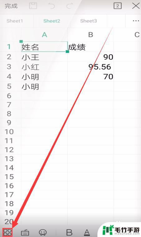 手机wps如何编数字文字