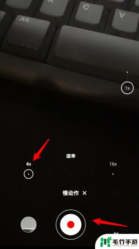 手机相机如何使用慢动作