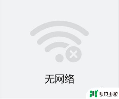 苹果手机怎么在家上网