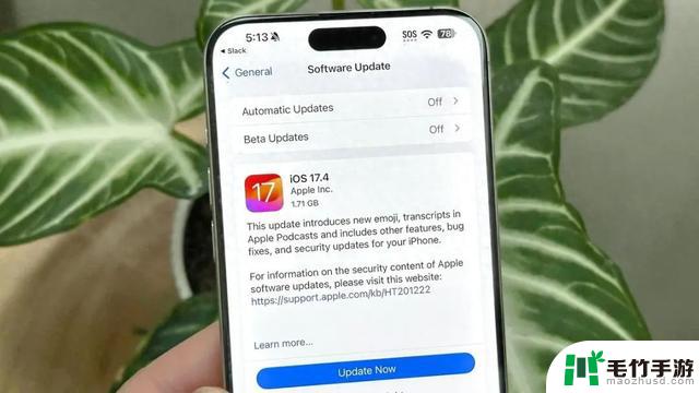 iOS 17.4 新版本发布 — 全面解读新增功能