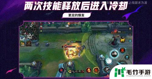 《LOL》英雄联盟手游推出全新模式双重施法，比无限火力更加强大！