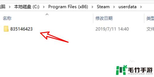 如何查看steam游戏存档位置