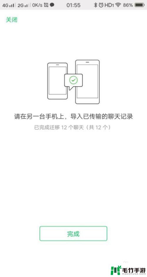 oppo手机微信怎么同步聊天记录