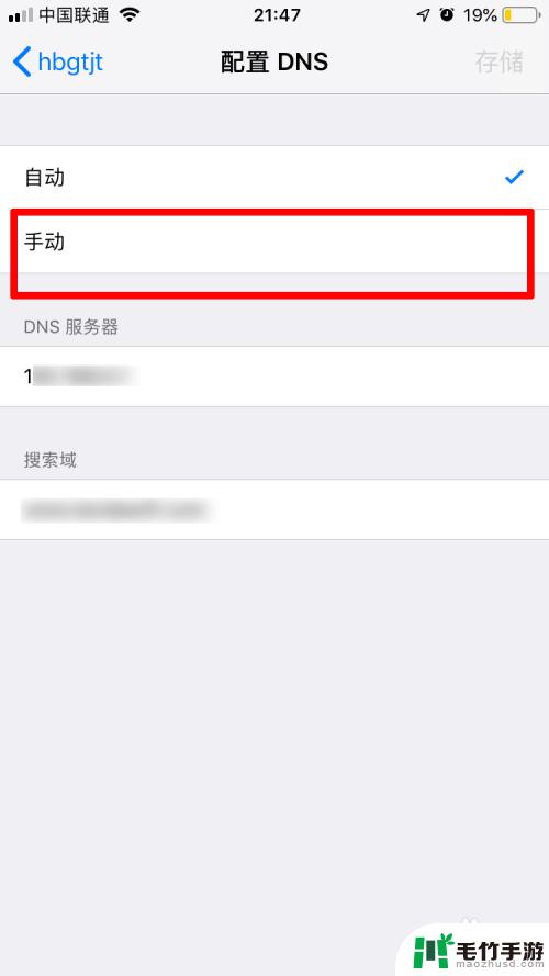 同一个wifi苹果手机网速慢