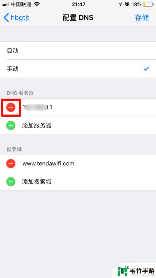 同一个wifi苹果手机网速慢