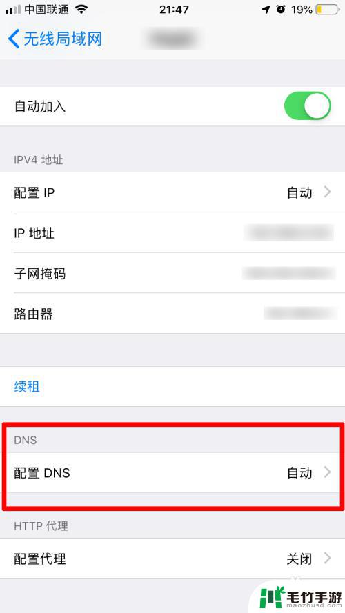 同一个wifi苹果手机网速慢