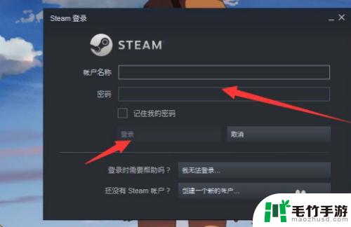 steam注册的电子邮件地址怎么填