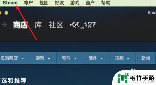 steam如何显示游戏帧数