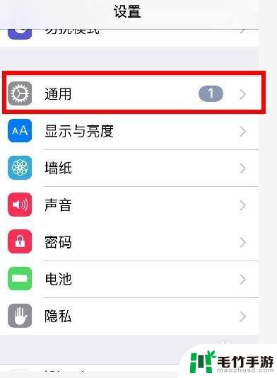 苹果手机查看内存占用的app软件