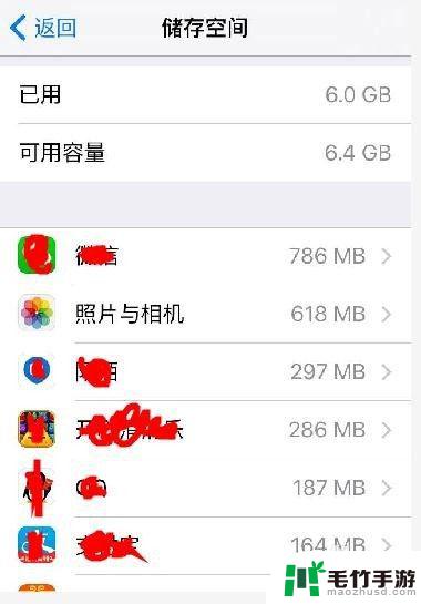 苹果手机查看内存占用的app软件