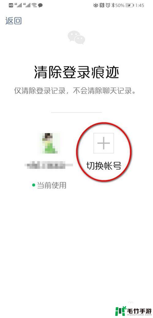 双卡手机能不能安装两个微信