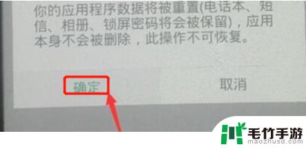 oppo手机密码忘记了,怎么解锁