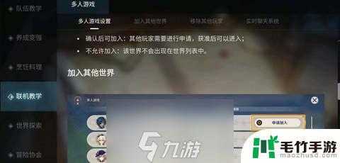 无法进入好友世界是什么原因