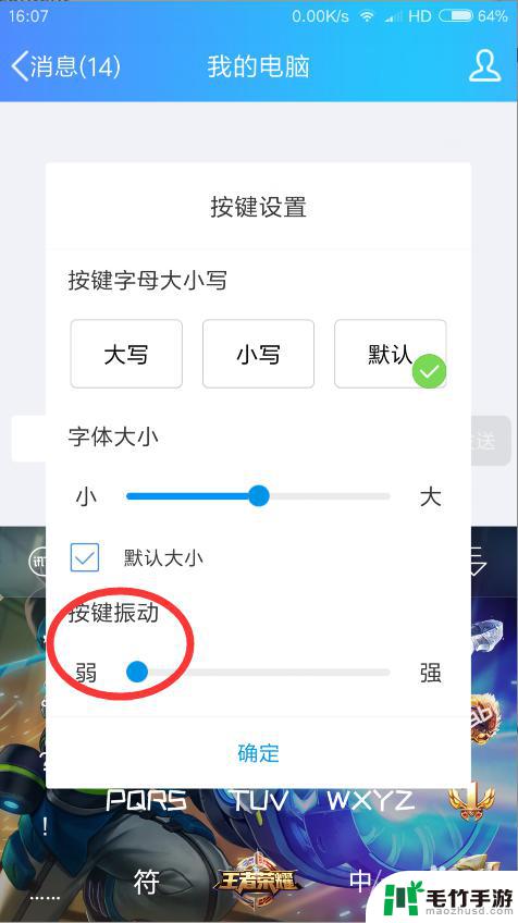 手机怎么设置才能比较省电